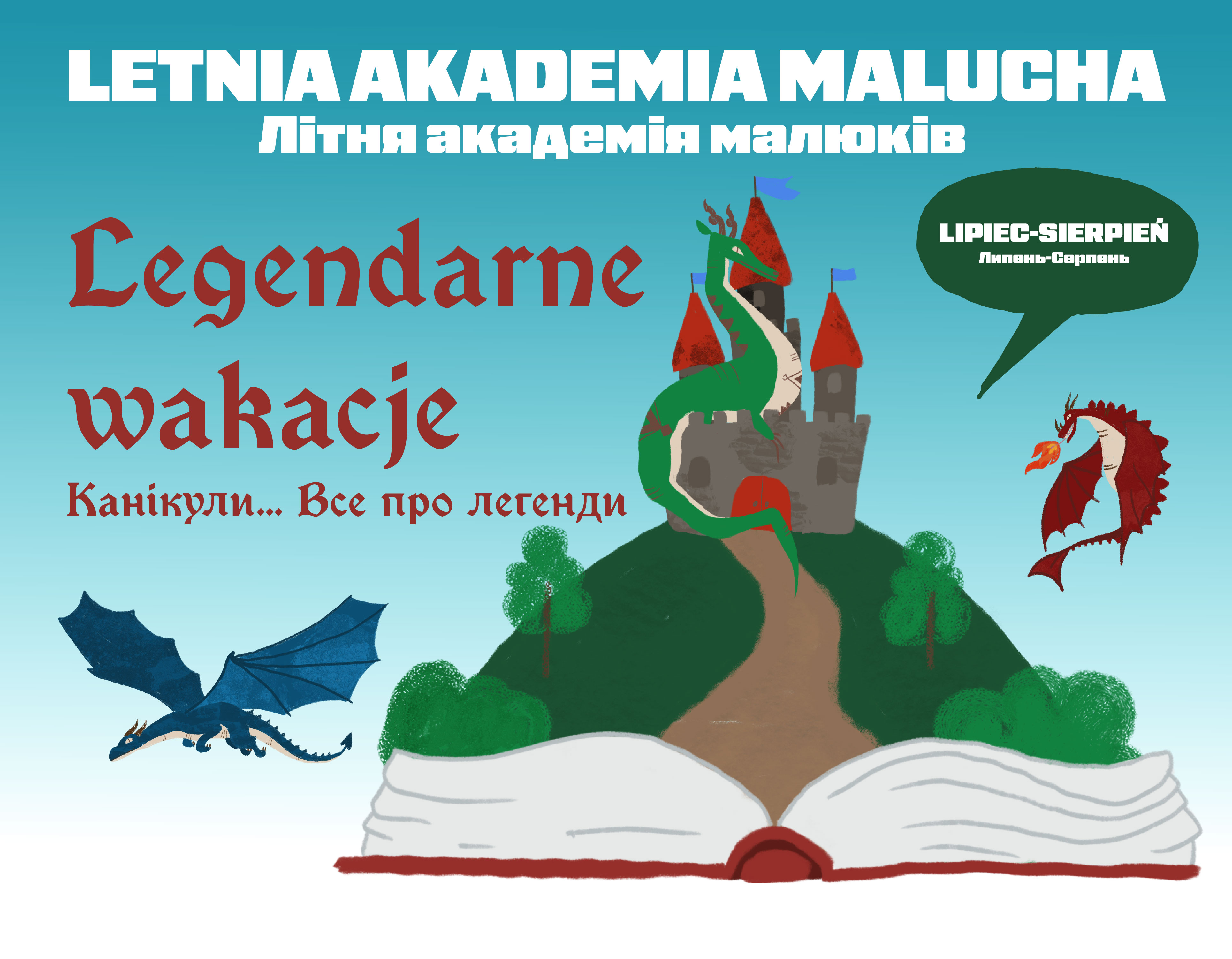 Letnia Akademia Malucha 2024 „Legendarne Wakacje”