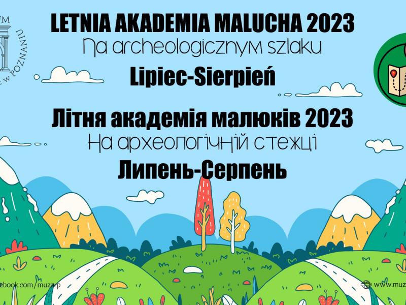 Letnia Akademia Malucha 2023 „Na archeologicznym szlaku”